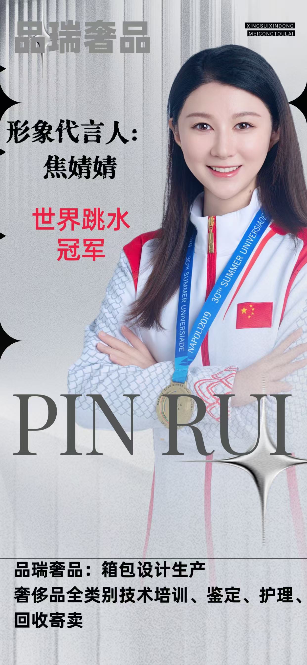 奢侈品腰带维修_奢侈腰带翻新修复品牌_奢侈品腰带修复翻新