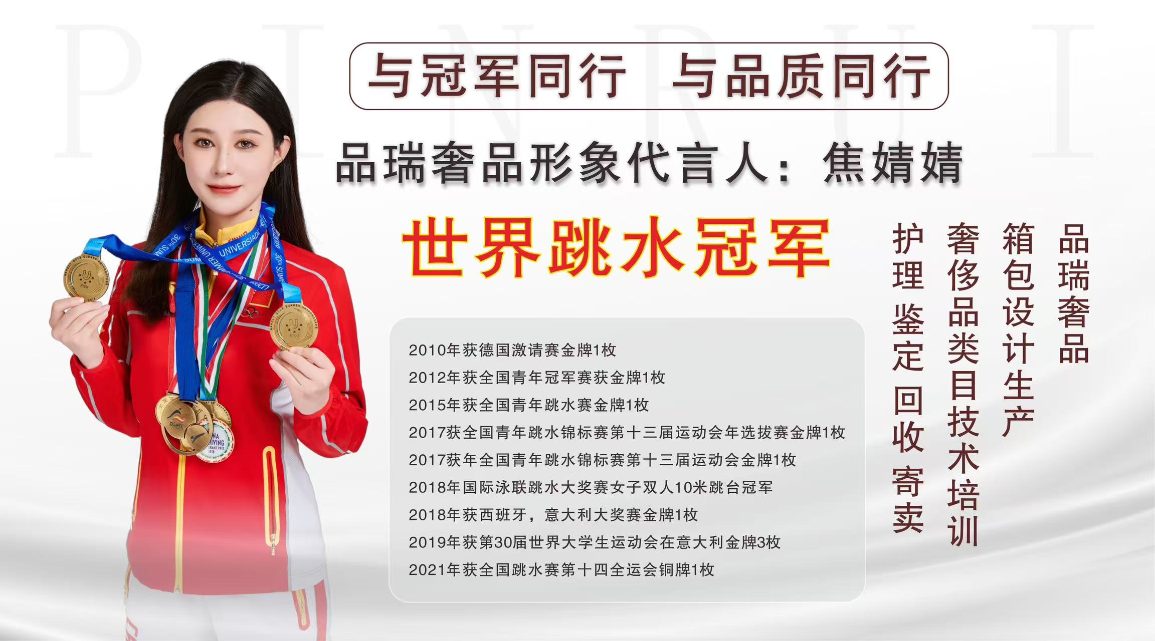 奢侈品修复有前途吗_奢侈品修复赚钱吗_奢侈品修复哪里好一些